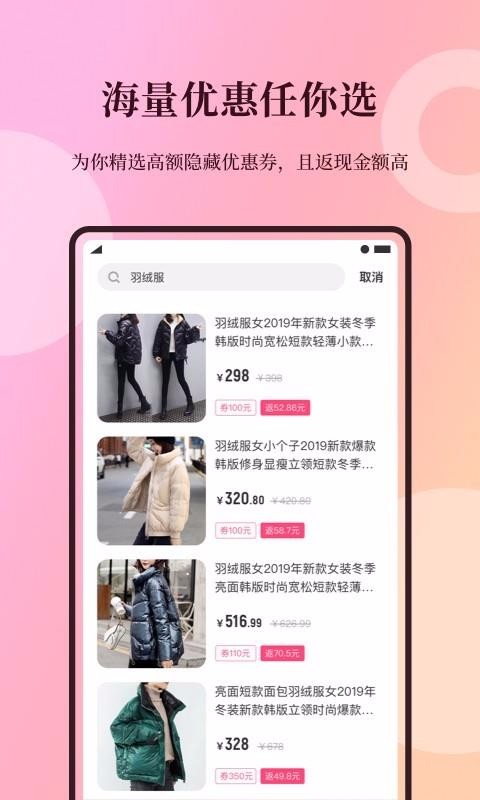 Żֻapp-Ż v1.4.1 ׿
