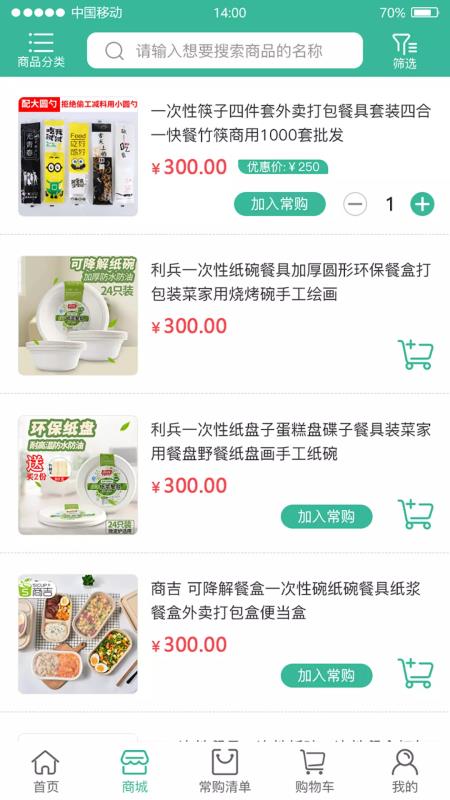 ó칺ֻapp-ó칺 v1.1.5 ׿