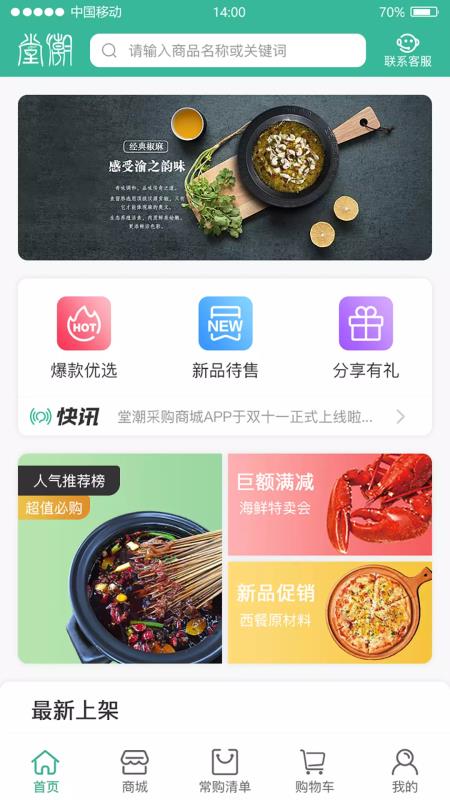 ó칺ֻapp-ó칺 v1.1.5 ׿