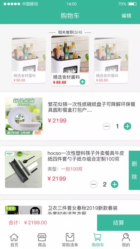 ó칺ֻapp-ó칺 v1.1.5 ׿