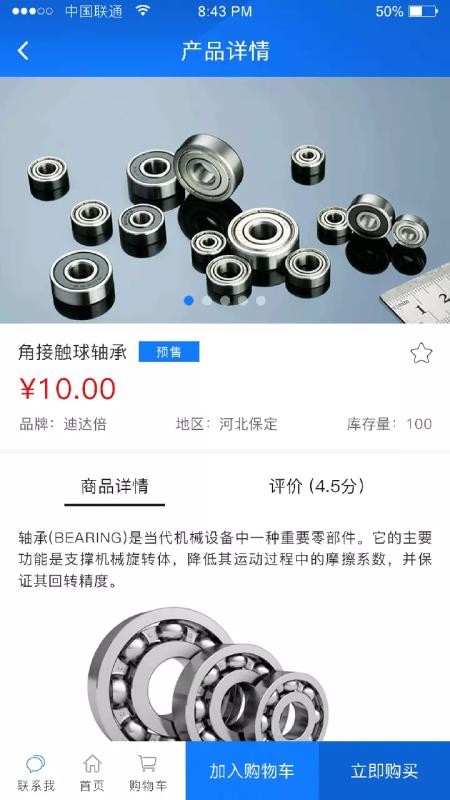Ṻֻapp-Ṻ v1.5.1 ׿