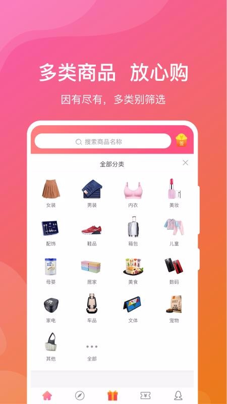 ½ֻapp-½ v3.5.1 ׿
