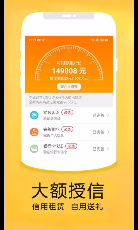 Ʒֻapp-Ʒ v1.0.2 ֻ