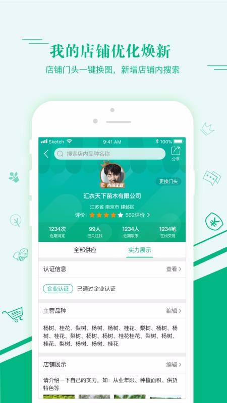 ũֻapp-ũ v6.0.0 ׿