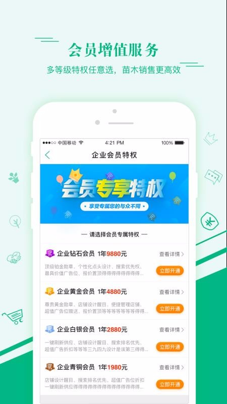 ũֻapp-ũ v6.0.0 ׿
