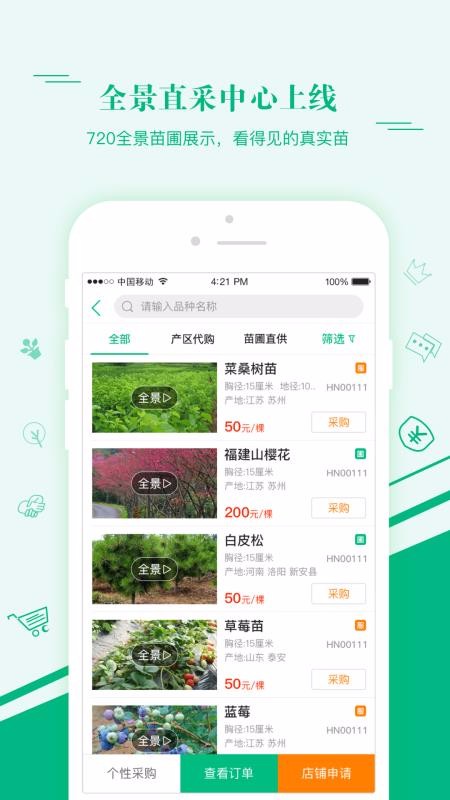 ũֻapp-ũ v6.0.0 ׿