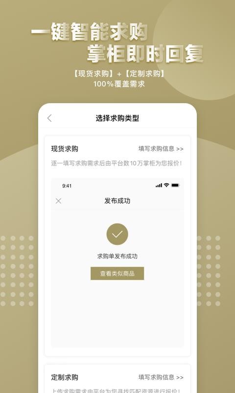 ֻapp- v1.6.4 ׿