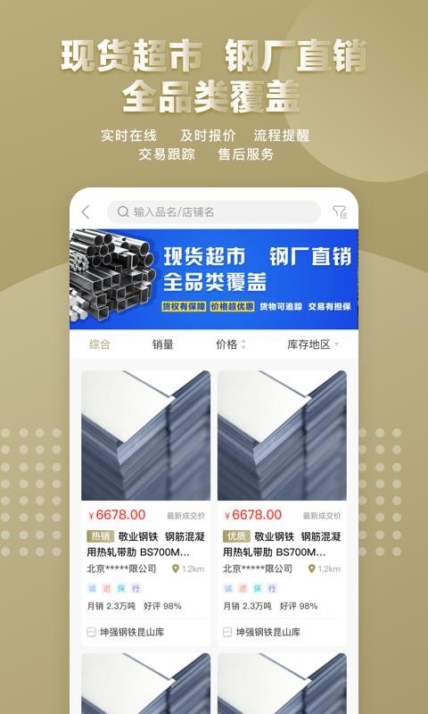 ֻapp- v1.6.4 ׿