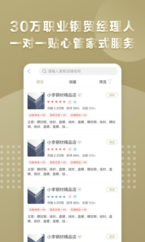 ֻapp- v1.6.4 ׿