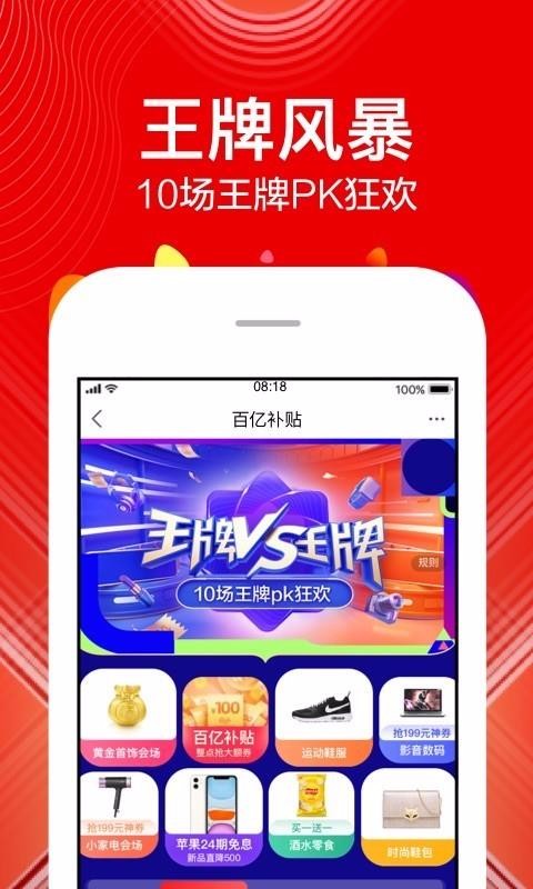 ׹ֻapp-׹ v9.0.6 ֻ