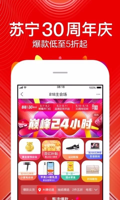 ׹ֻapp-׹ v9.0.6 ֻ