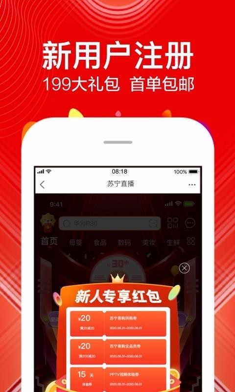 ׹ֻapp-׹ v9.0.6 ֻ