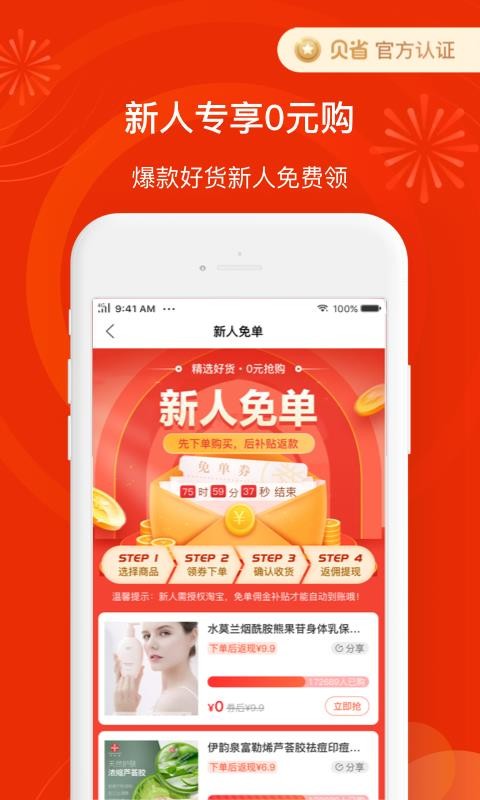 ʡֻapp-ʡ v2.32.01 ֻ