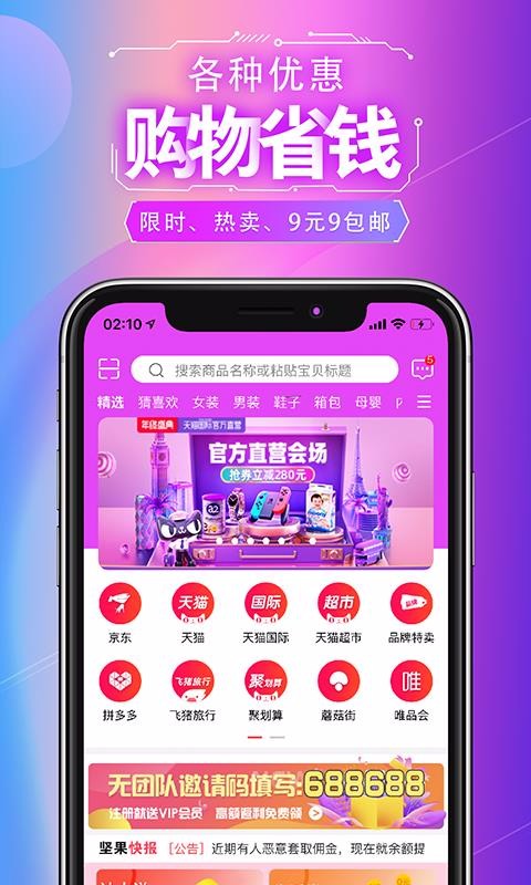 ֻapp- v4.1.1 ׿