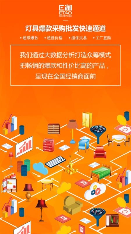 Eֻapp-E 2.3.7 ׿