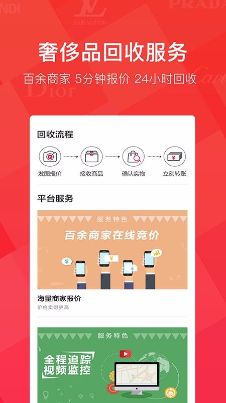 ֻapp- 1.8.6.0 ׿