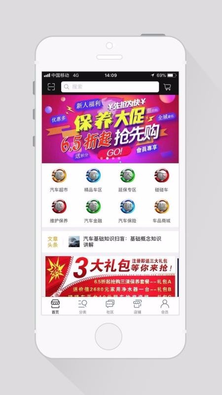 ֻapp- 2.4 ׿