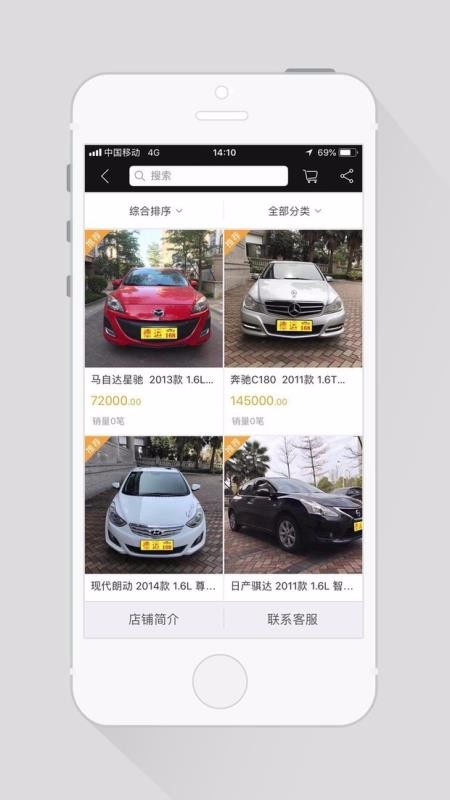 ֻapp- 2.4 ׿