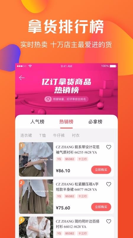 ڶֻapp-ڶ v3.5.1 ׿