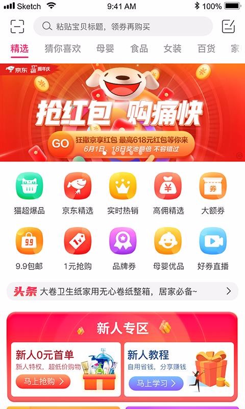 ֻapp- v1.0.0 ֻ