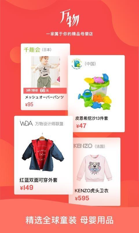ѡֻapp-ѡ v3.8.0 ֻ