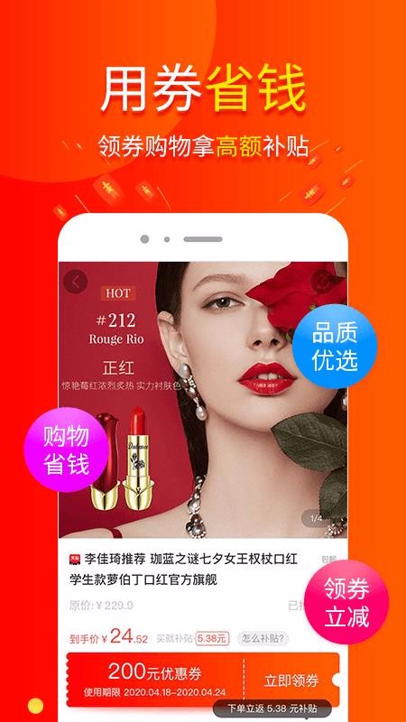 Сʡֻapp-Сʡ v2.7.0 ֻ