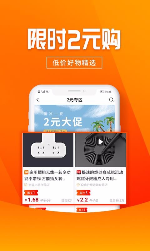 ۷仨ֻapp-۷仨 v3.2.16 ׿
