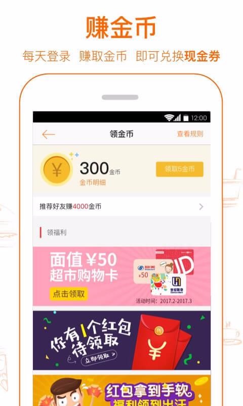 ֻapp- v6.0.0 ֻ