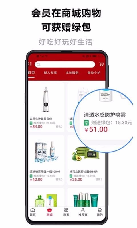 ֻapp- v1.0.2 ׿