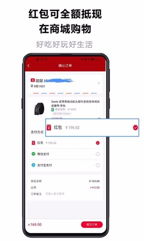 ֻapp- v1.0.2 ׿