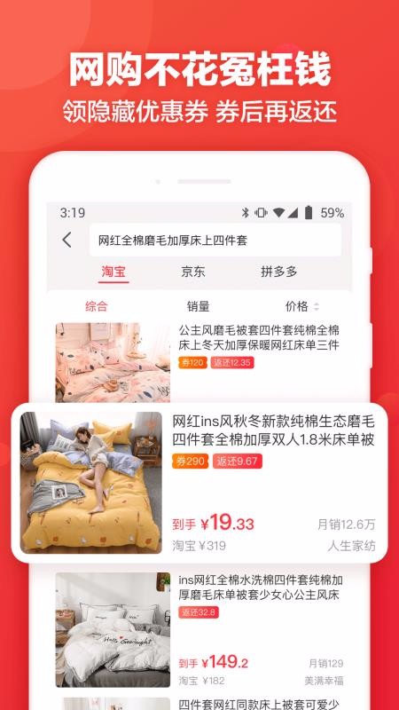 ֻapp- v7.0.6 ׿