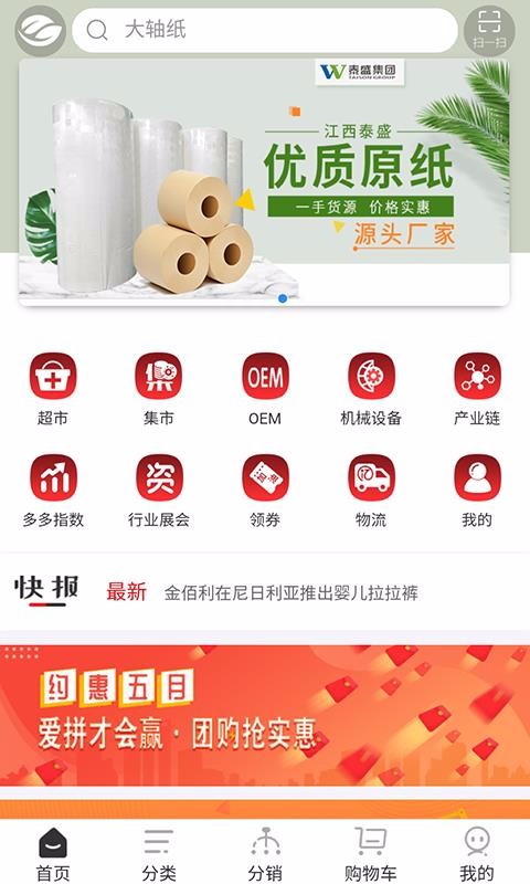 ֻapp- v3.1.1 ֻ