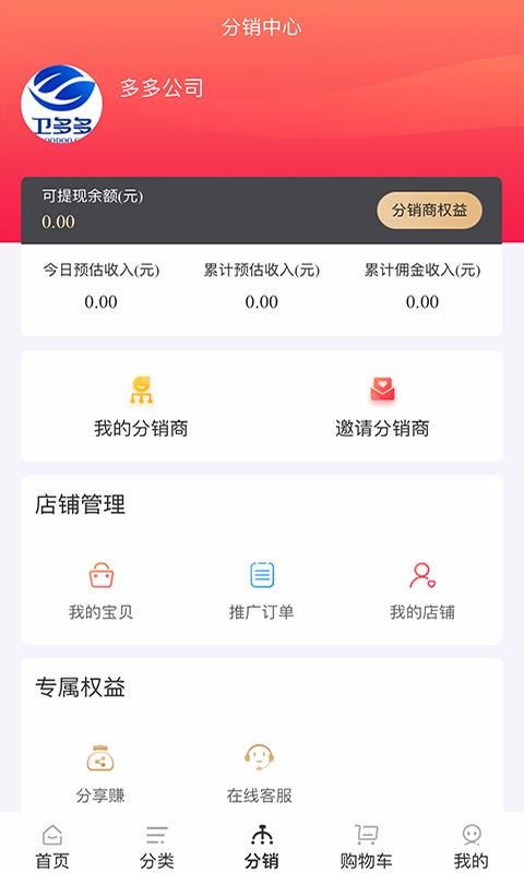 ֻapp- v3.1.1 ֻ