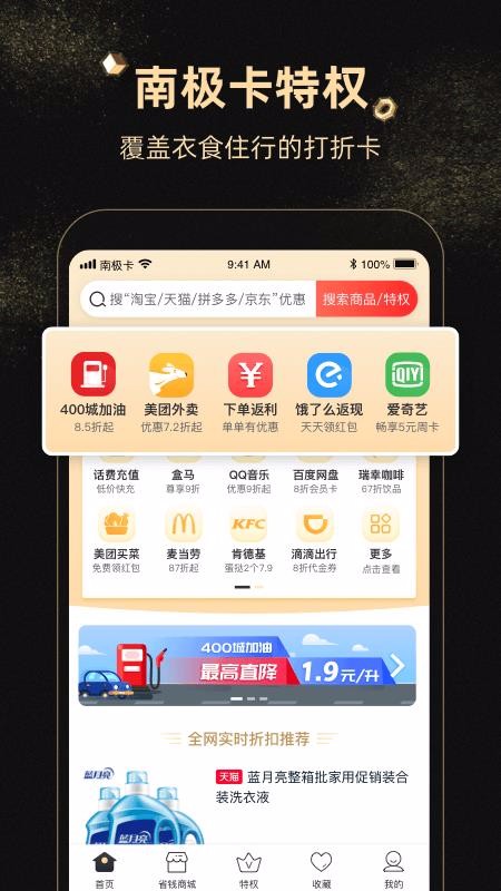 ϼֻapp-ϼ v1.0.70 ׿