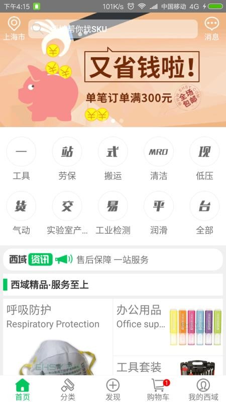 ֻapp- v4.0.9 ֻ