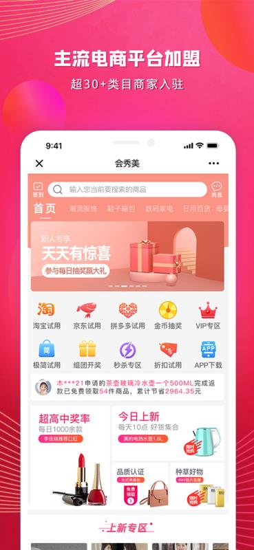 ֻapp- v2.5.6 ׿
