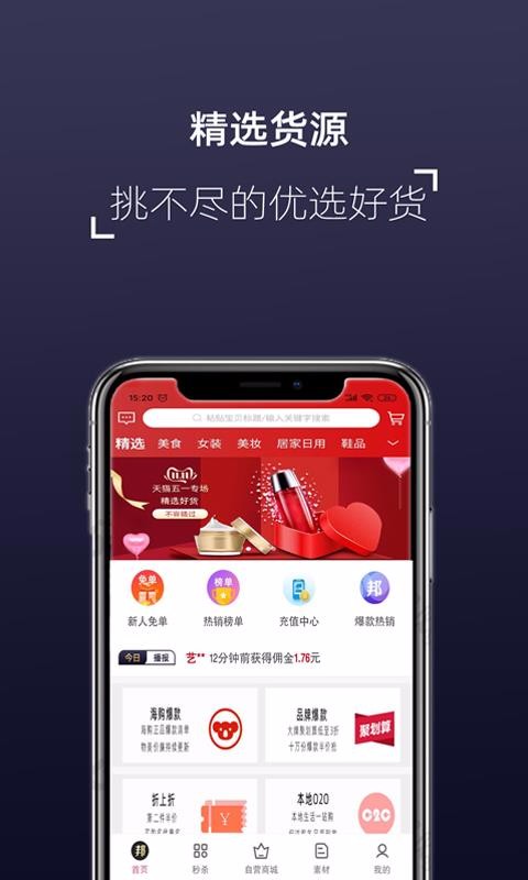 ϲֻapp-ϲ v3.1.1 ֻ