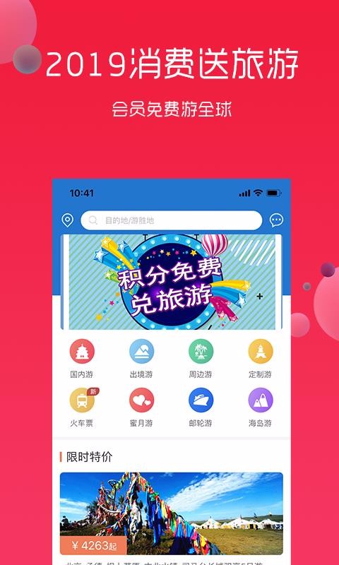 ֻapp- v3.9.44 ׿