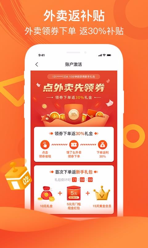 Իֻapp-Ի v0.1.15 ֻ