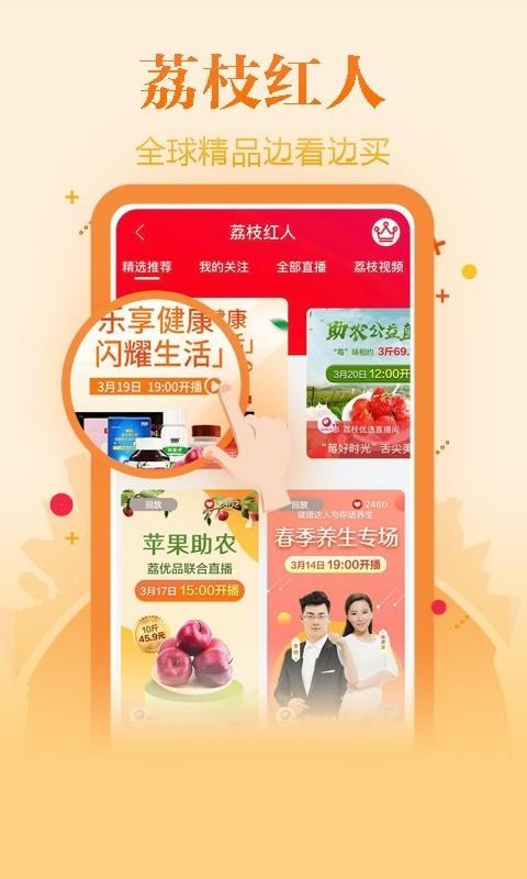 ֻapp- v8.8.0 ׿