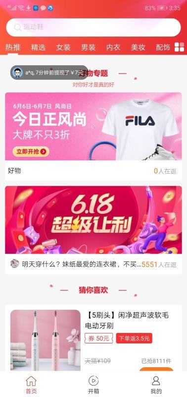 С骹ֻapp-С骹 v2.2.1 ֻ