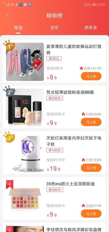 С骹ֻapp-С骹 v2.2.1 ֻ