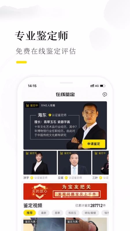ֻapp- v3.2.2 ׿