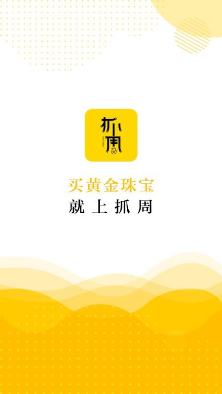 ץֻapp-ץ v1.4.6 ׿
