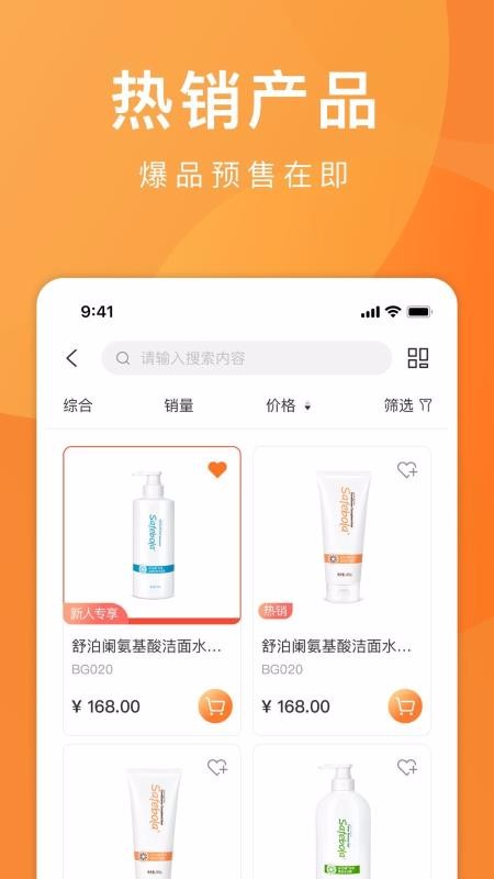 ֻapp- v1.1.1 ֻ