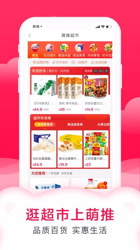 ֻapp- v2.8.6.1 ׿