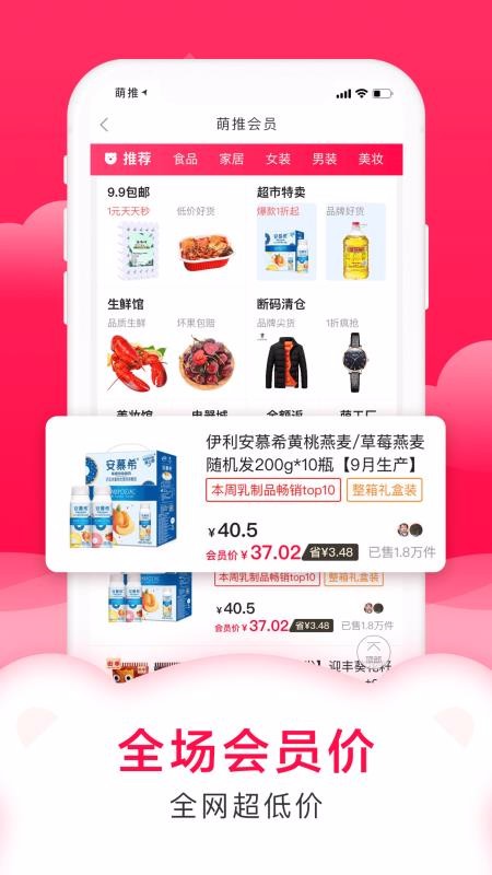 ֻapp- v2.8.6.1 ׿