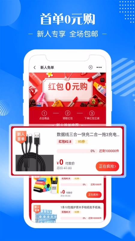 ȯֻapp-ȯ v7.5.1 ׿
