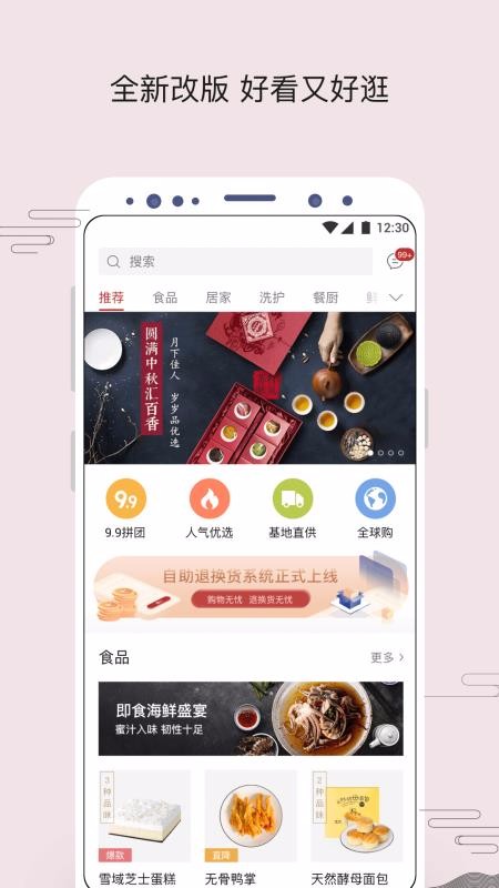 մѡֻapp-մѡ v1.7.6 ׿
