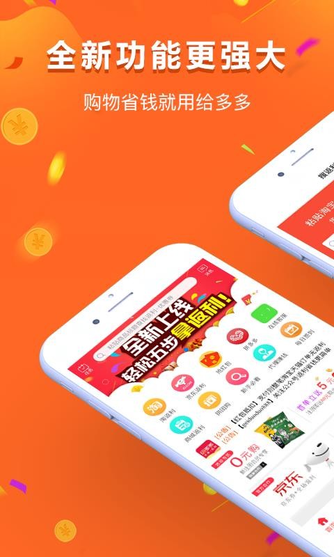 ֻapp- v8.75.0 ֻ